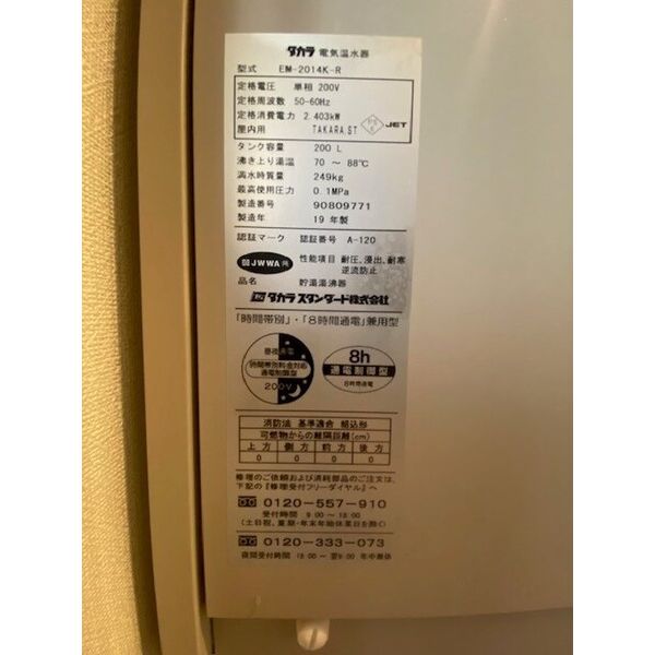 みおつくし堂島II 室内写真6