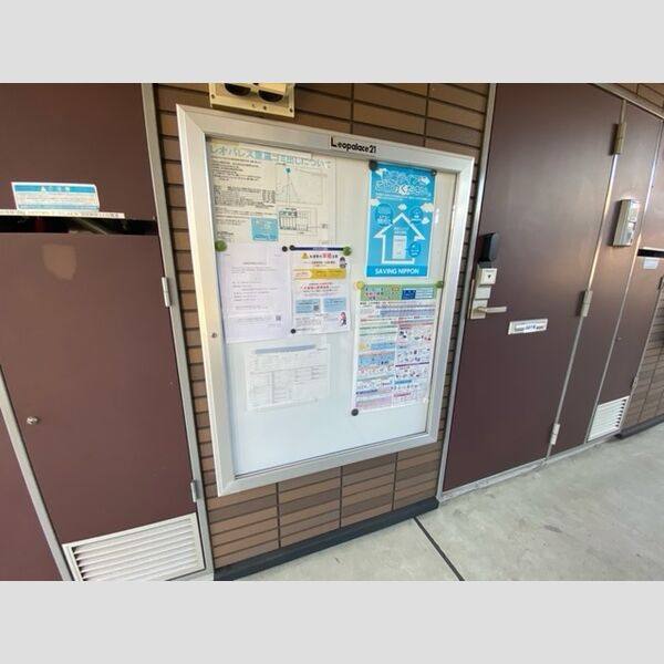 レオパレス里風 室内写真5
