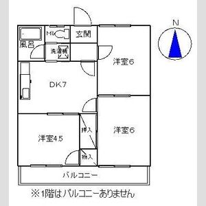 3DK 間取り図