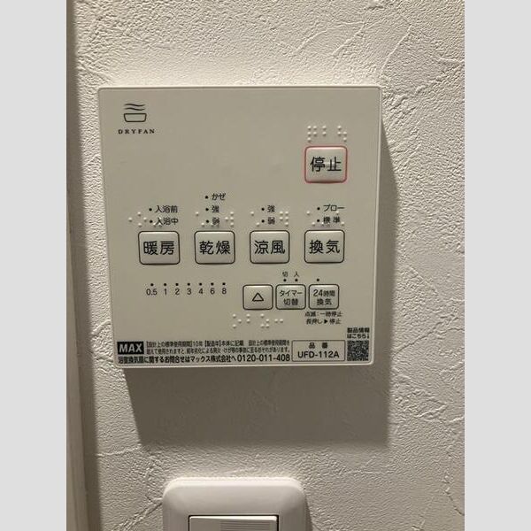 クレベール西新宿フォレストマンション 室内写真1