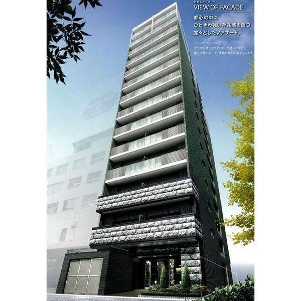 プレサンス丸の内雅風 建物画像