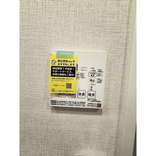 AIFLAT阿佐ヶ谷 室内写真8