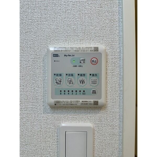 ヴィラクレール西馬込 室内写真9