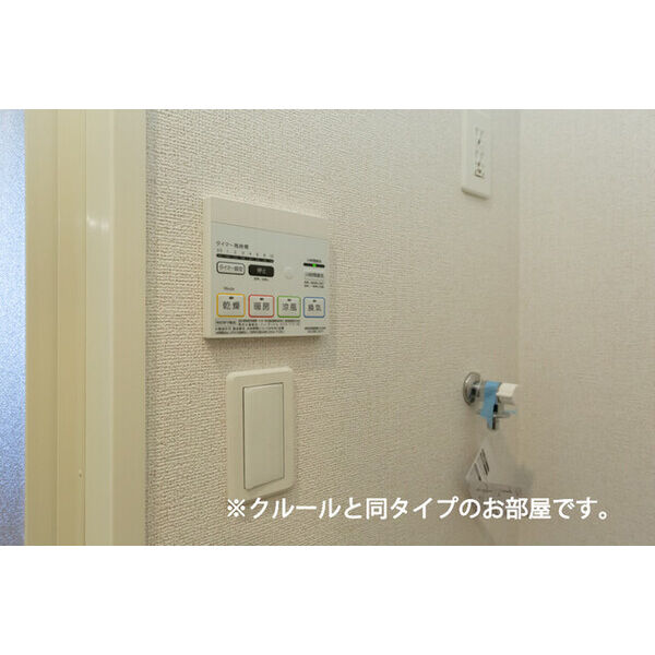 アステル 室内写真9