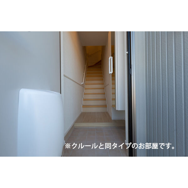 アステル 室内写真10