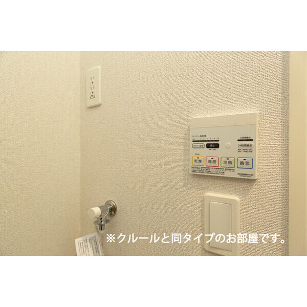 アステル 室内写真8