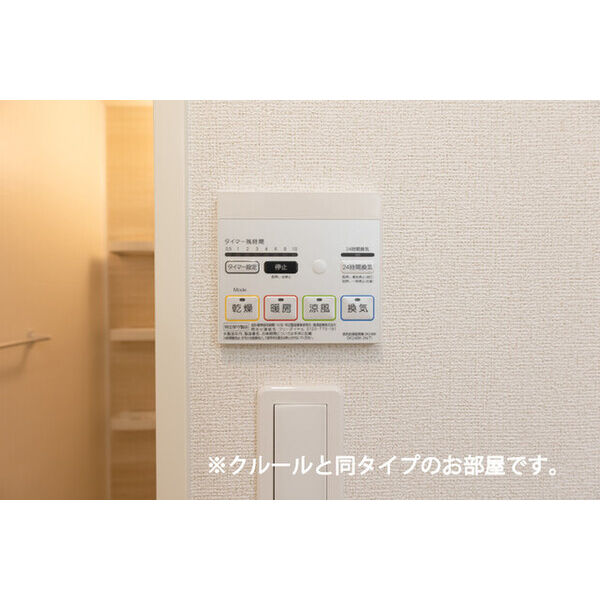 アステル 室内写真9