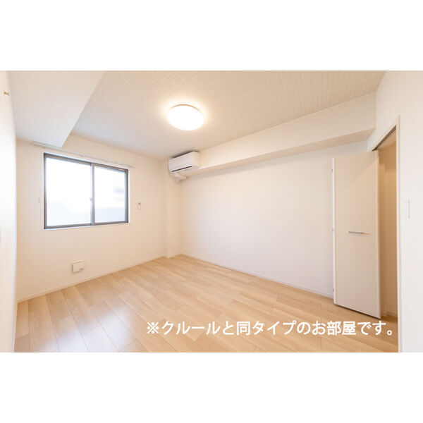 アステル 室内写真7