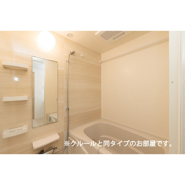 アステル 室内写真3