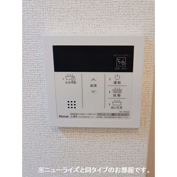 メゾンマツオⅡ 室内写真8