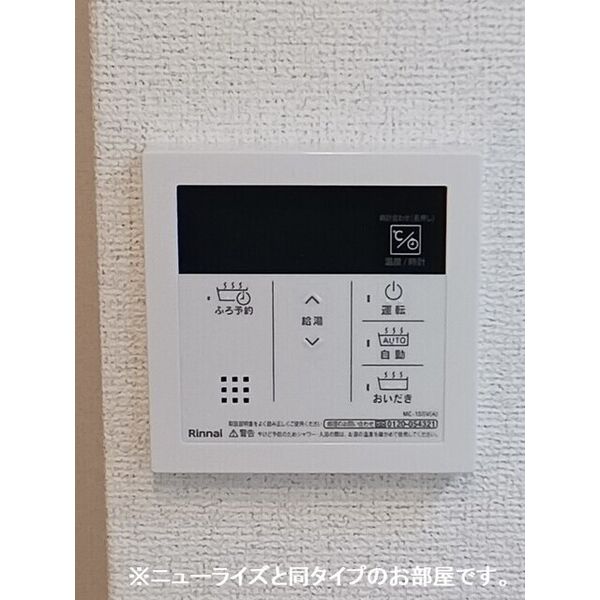 メゾンマツオⅡ 室内写真8