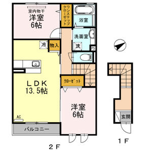 2LDK 間取り図