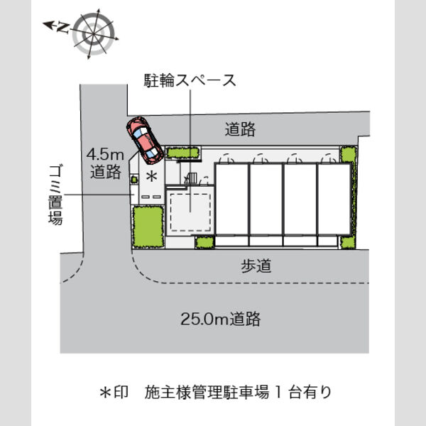 物件名確認中 室内写真1