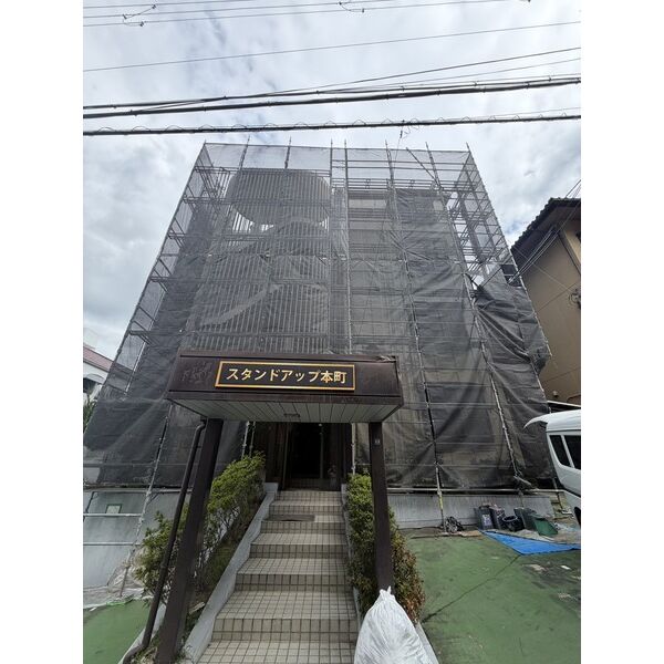 スタンドアップ本町