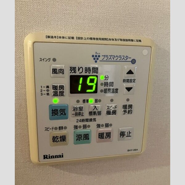 レーベン千葉ニュータウン中央 室内写真1