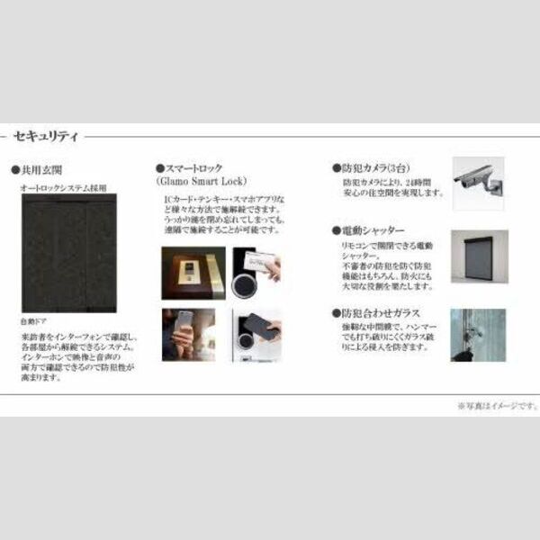 シャーメゾンステージ吹上 室内写真9