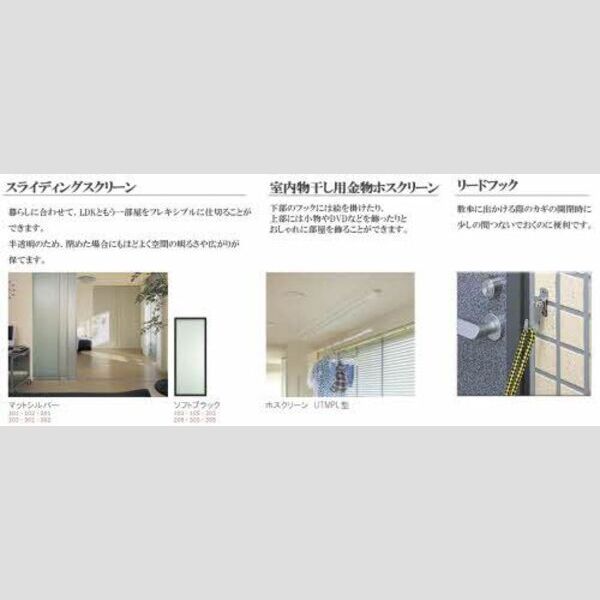 シャーメゾンステージ吹上 室内写真5