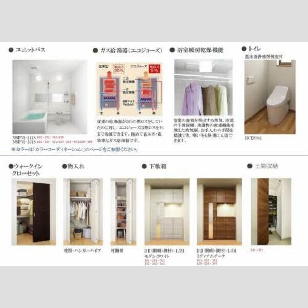 シャーメゾンステージ吹上 室内写真6