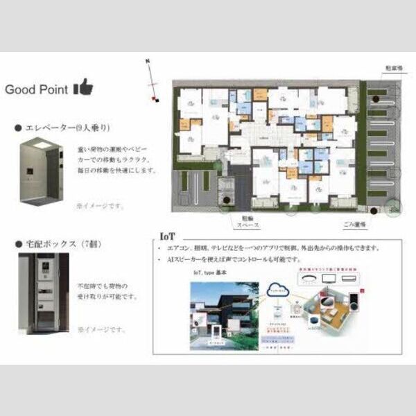 シャーメゾンステージ吹上 室内写真8