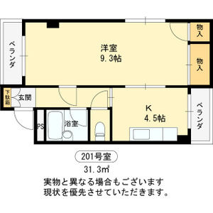 1K 間取り図