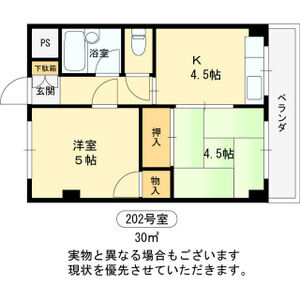 2K 間取り図