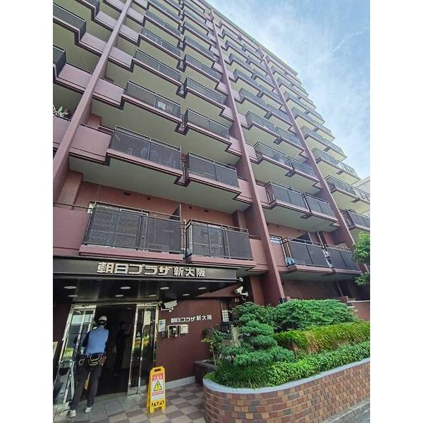 朝日プラザ新大阪