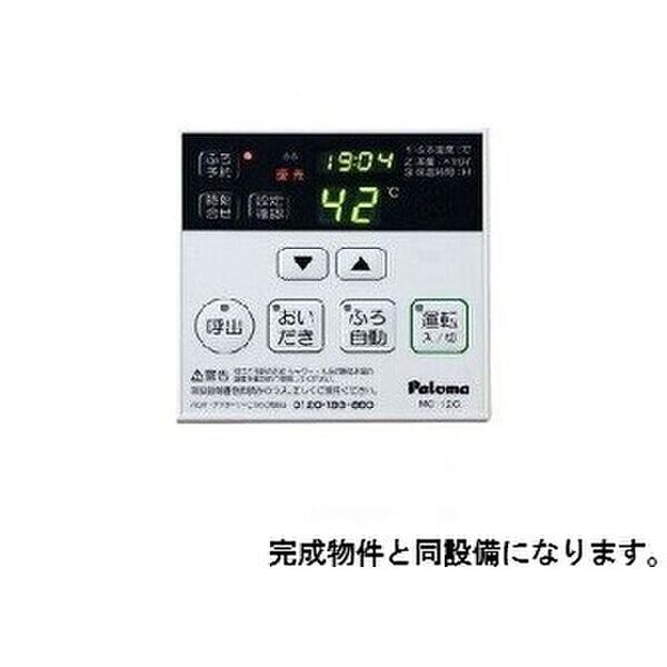 スピカテラス 室内写真3