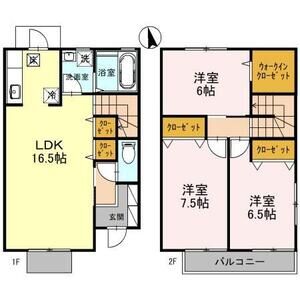 3LDK 間取り図