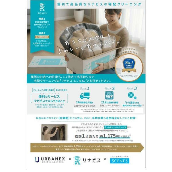 アーバネックス堺筋本町 室内写真4