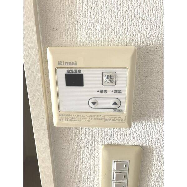 タウンコート東洋A棟・B棟 室内写真7