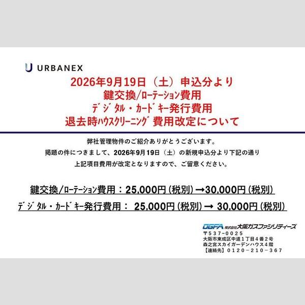 アーバネックス北堀江1丁目 室内写真1