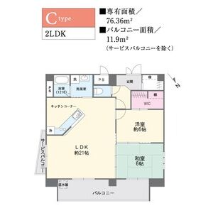 2LDK 間取り図