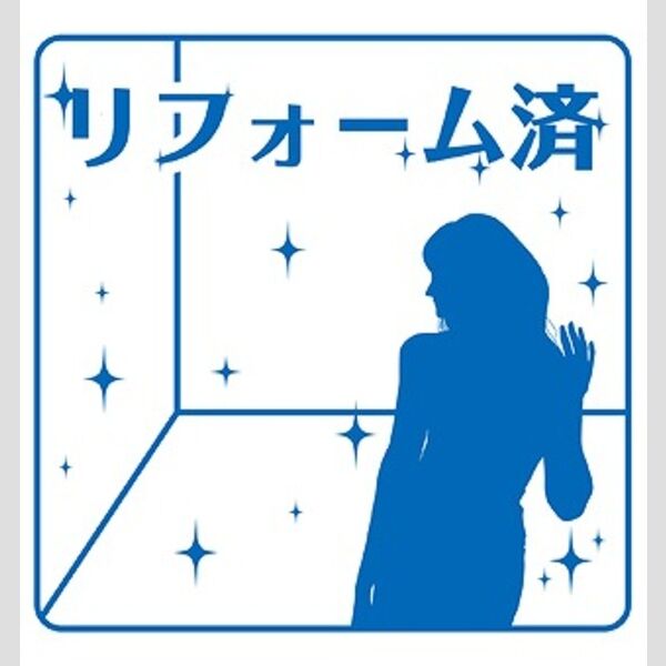 ヌカタロッジ 室内写真1