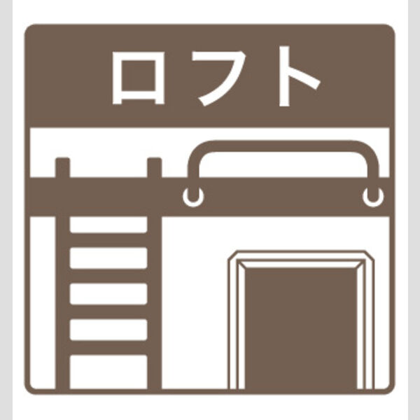 ヌカタロッジ 室内写真2