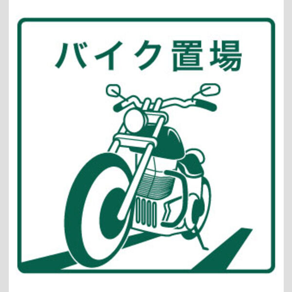 ヌカタロッジ 室内写真3