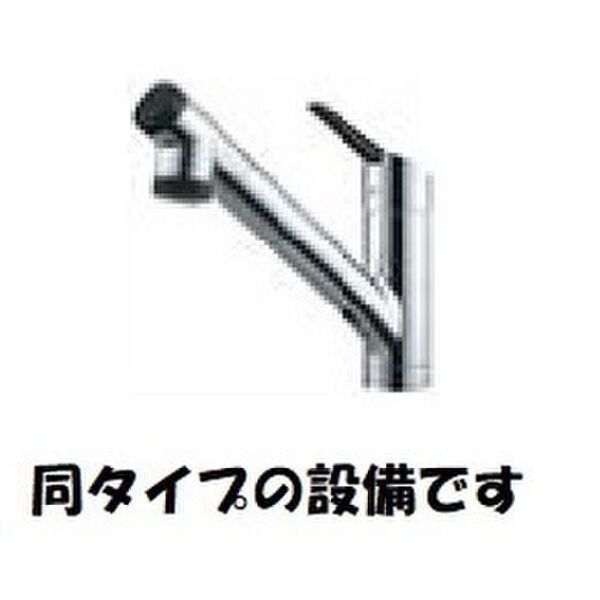 メモワール庭窪 室内写真2
