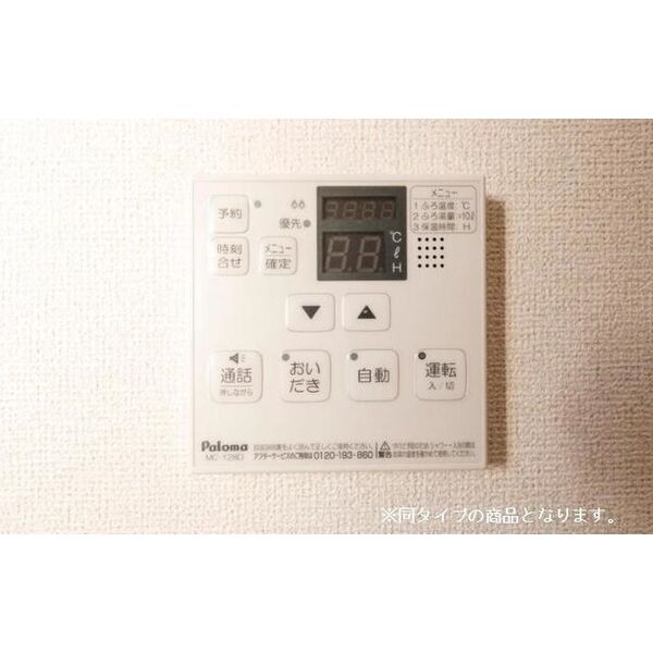 メモワール庭窪 室内写真8