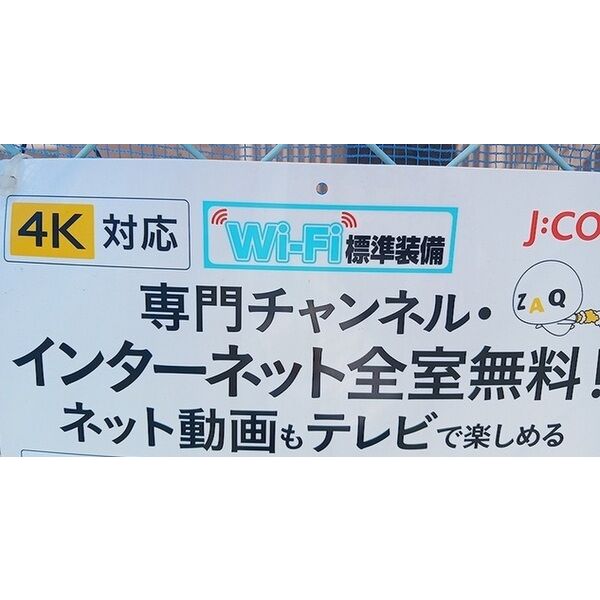 ユニメント桂華 室内写真2
