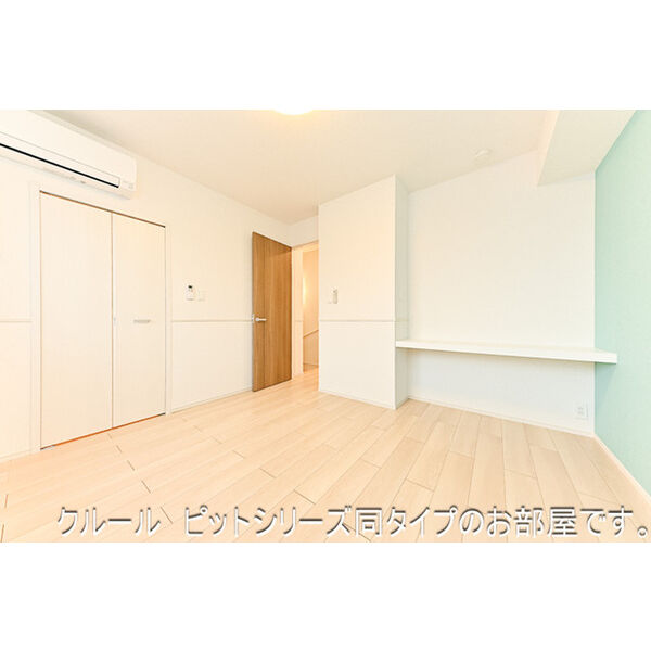 ライラック 室内写真8