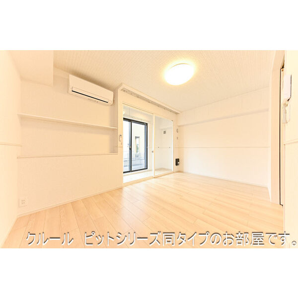 ライラック 室内写真1