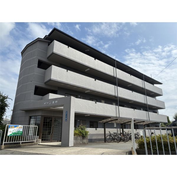 メゾン東野