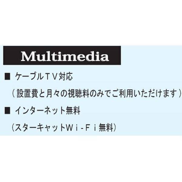 カメリア丸の内 室内写真2