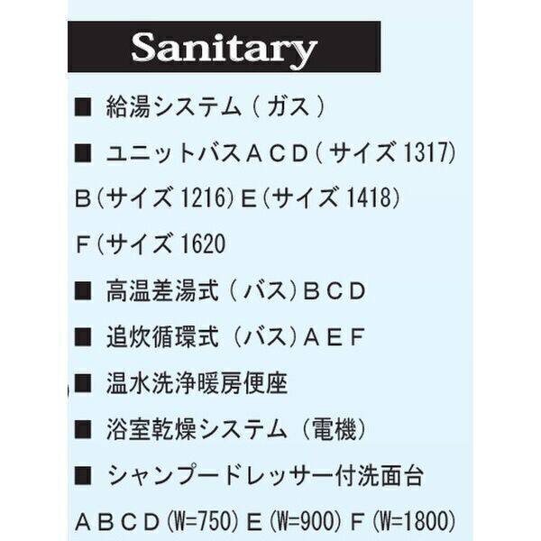 カメリア丸の内 室内写真4