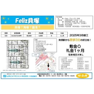 1DK 間取り図