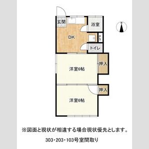 2DK 間取り図