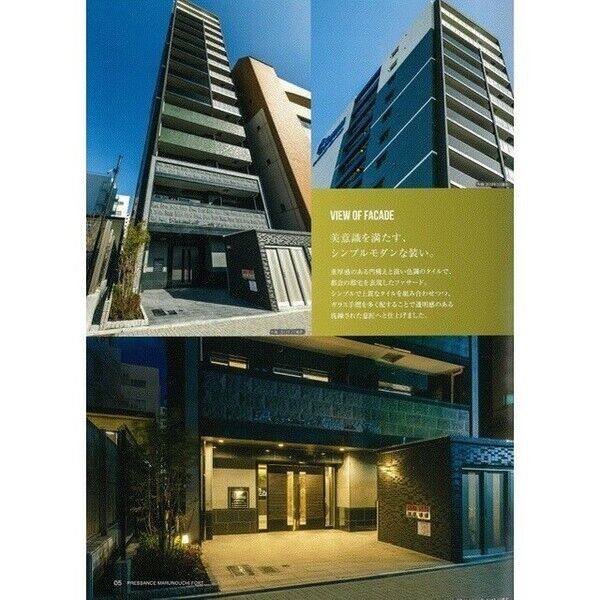 プレサンス丸の内フォート 建物画像