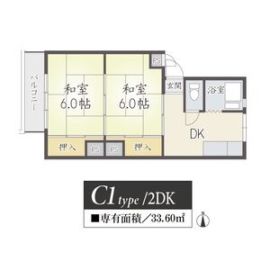 2DK 間取り図
