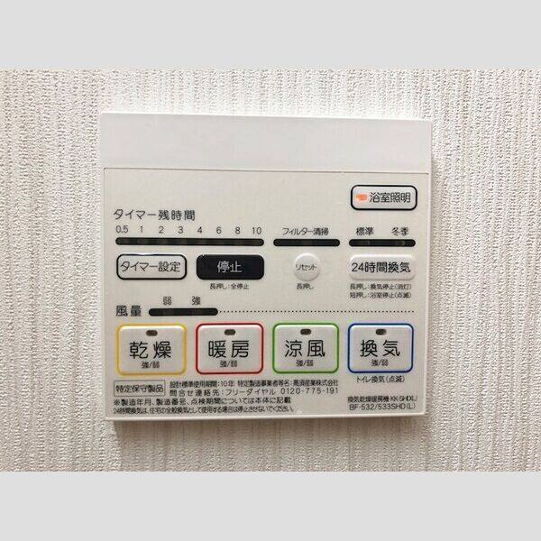 イーハトーブ大曽根 室内写真8