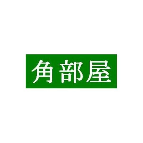 コンフォルトK 室内写真1