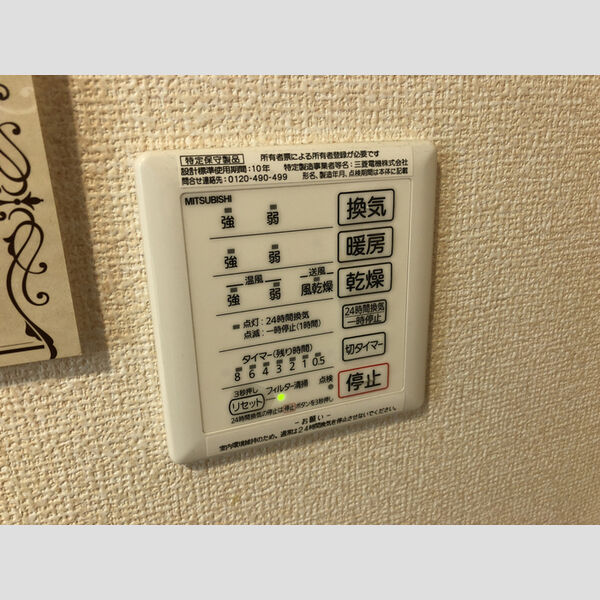 ファミーユ 室内写真2